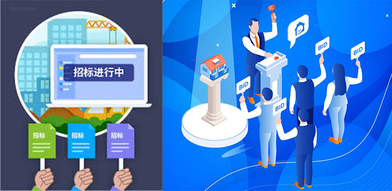 招标与拍卖的区别